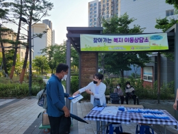 [무한돌봄네트워크팀] 6월 위례동(위례동) 복지사각지대발굴을 위한 복지이동상담소 운영
