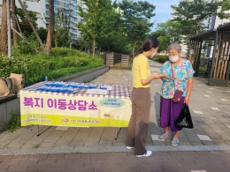 [무한돌봄네트워크팀] 복지이동상담소-위례동 31단지, 36단지 관련사진