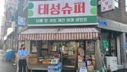 [무한돌봄네트워크팀] 우리동네 상담센터 2차 상가 홍보 진행 관련사진