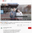 LH 한국토지주택공사/LH티비 (유튜브)